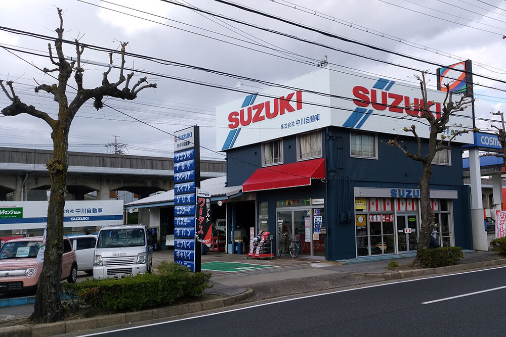 岡崎市　スズキ販売岡崎　中川自動車外観